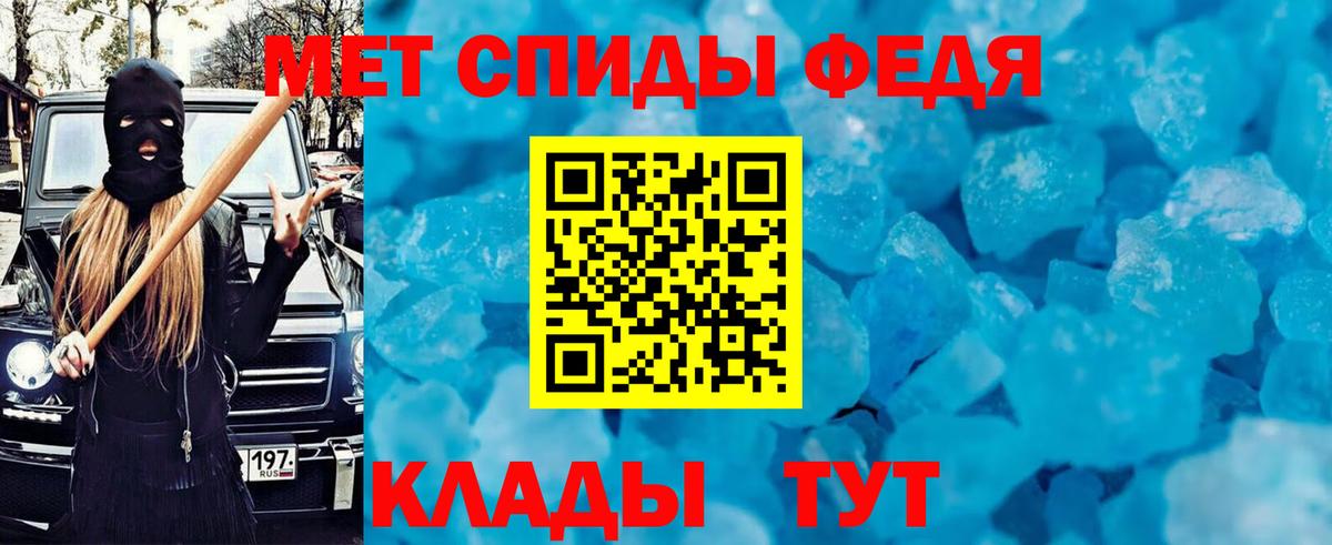 Амфетамин VHQ  Вход с VPN  АМФЕТАМИН  Кулебаки 