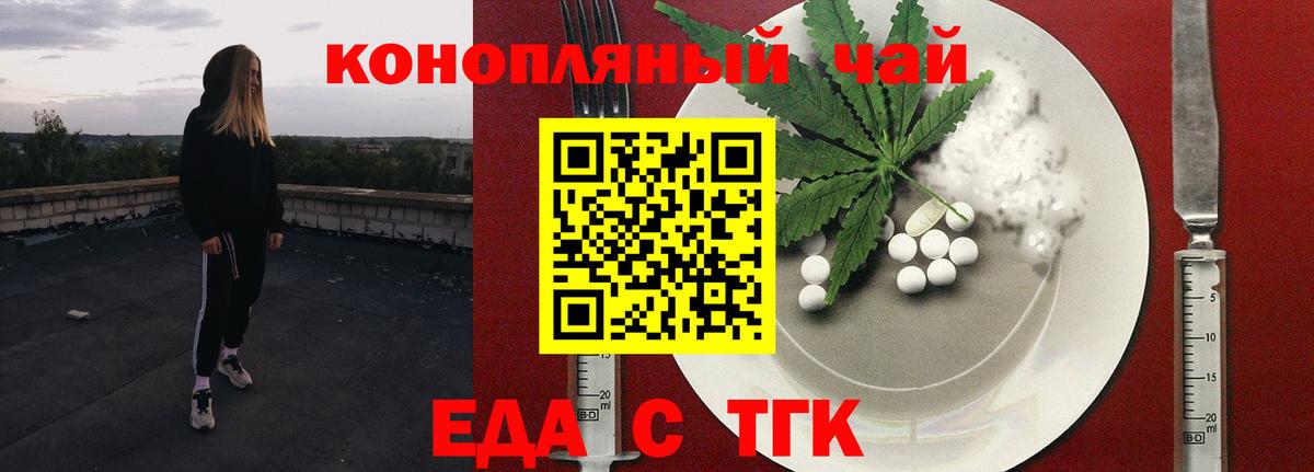 Canna-Cookies марихуана  Вход с VPN  Кулебаки 