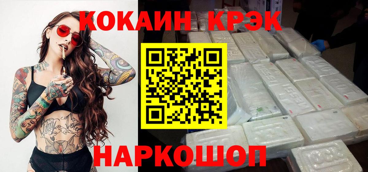 Кокаин Columbia Кулебаки