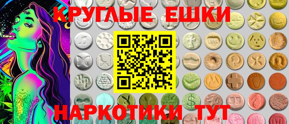 Ecstasy ешки  Вход с VPN  Экстази таблы  Кулебаки 