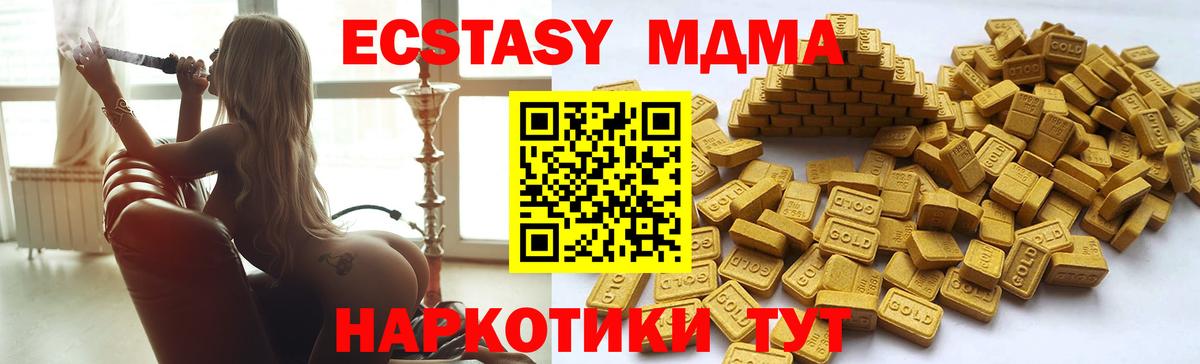 ЭКСТАЗИ бентли Кулебаки