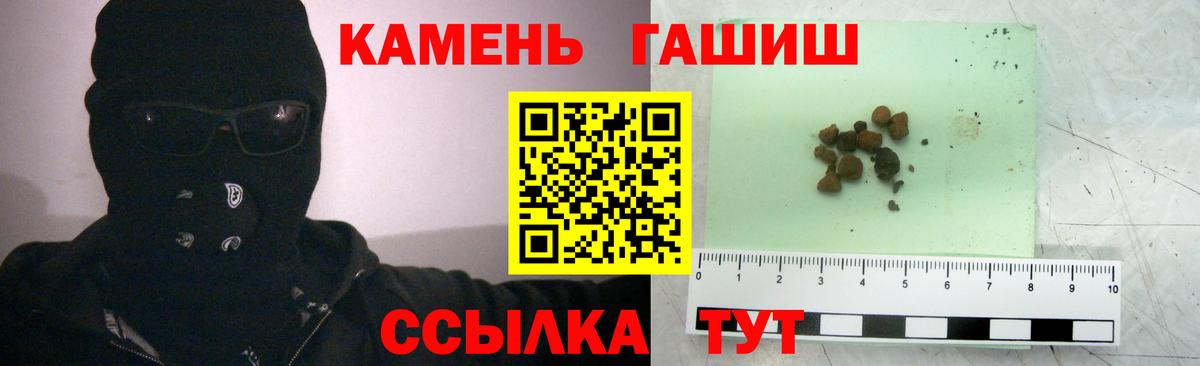 Мефедрон   Гашиш  ГАШИШ  ЭКСТАЗИ  Вход с VPN  Цена  Кулебаки  КОКАИН  МДМА  Каннабис 