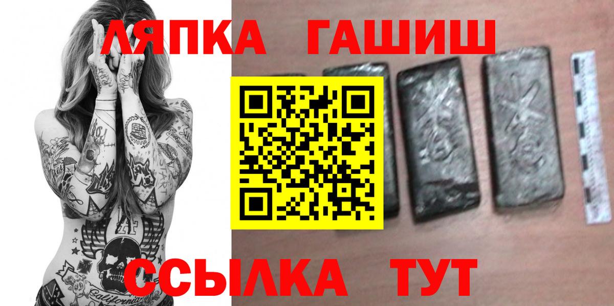 Кулебаки  Гашиш Cannabis  Вход с VPN 