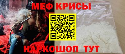 экстази Канаш