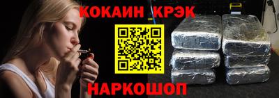 экстази Канаш