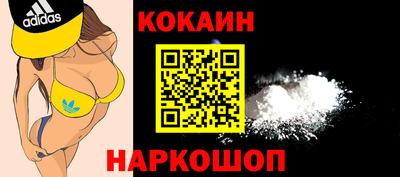 PSILOCYBIN Ирбит