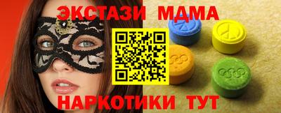 мдма Кандалакша