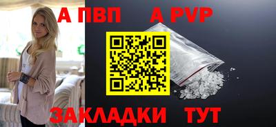mdpv Камышлов