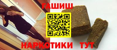 твердый Ипатово