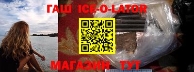 твердый Ипатово