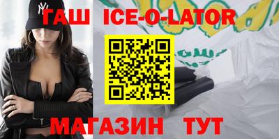 экстази Канаш