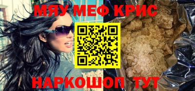 mdpv Камышлов