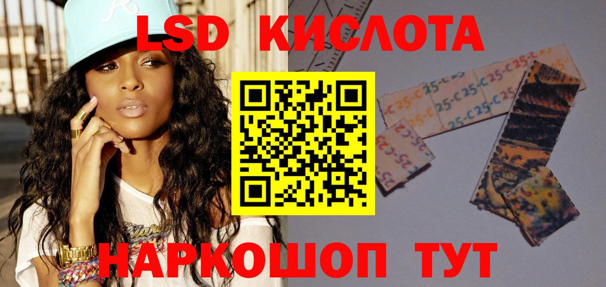 Кулебаки  Лсд 25 экстази ecstasy  Вход с VPN 