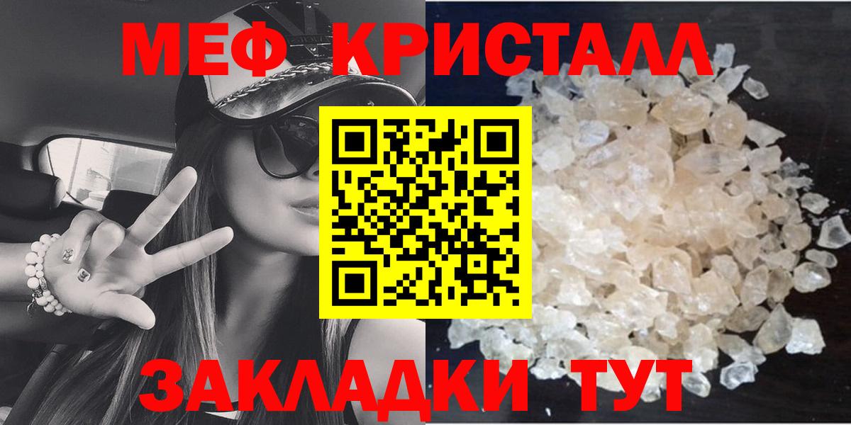 Кетамин Кулебаки