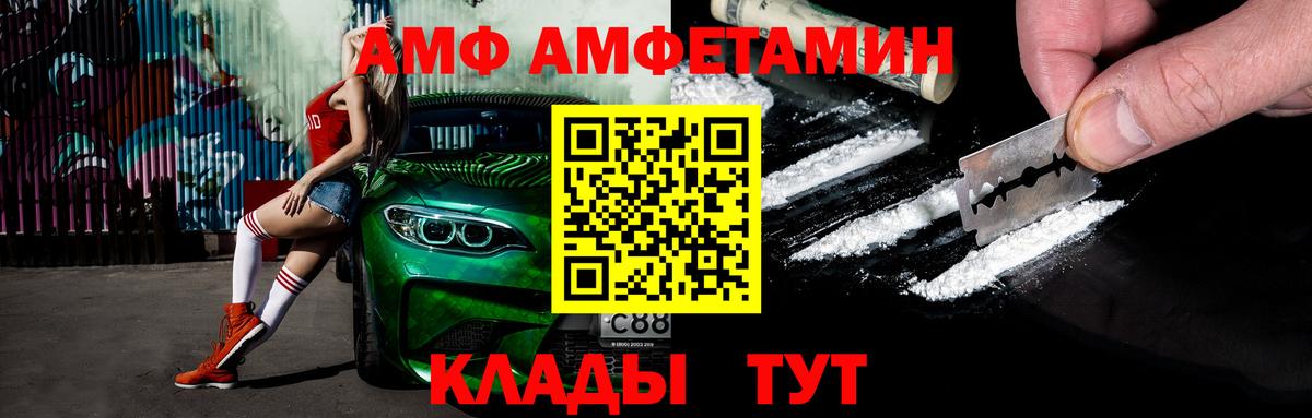Метамфетамин винт Кулебаки