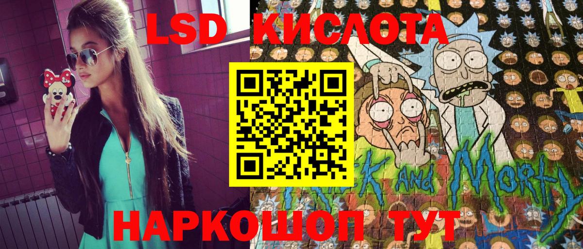 Марки 25I-NBOMe  Марки 25I-NBOMe 1500мкг  Вход с VPN  Кулебаки 